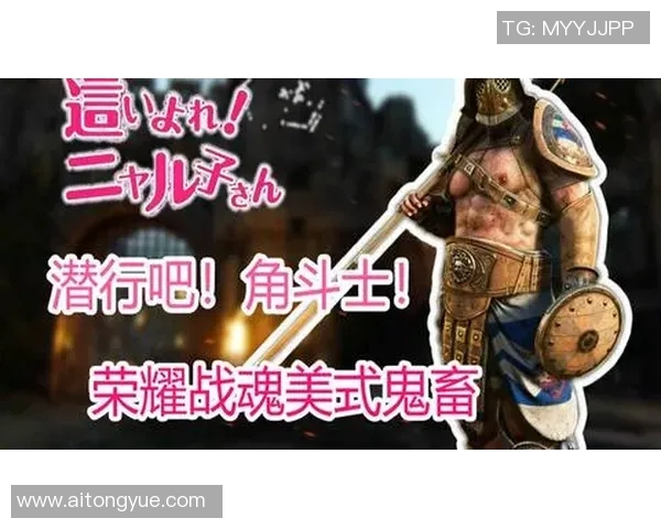 激情对决vs米兰赛场上的荣耀与梦想交汇时刻